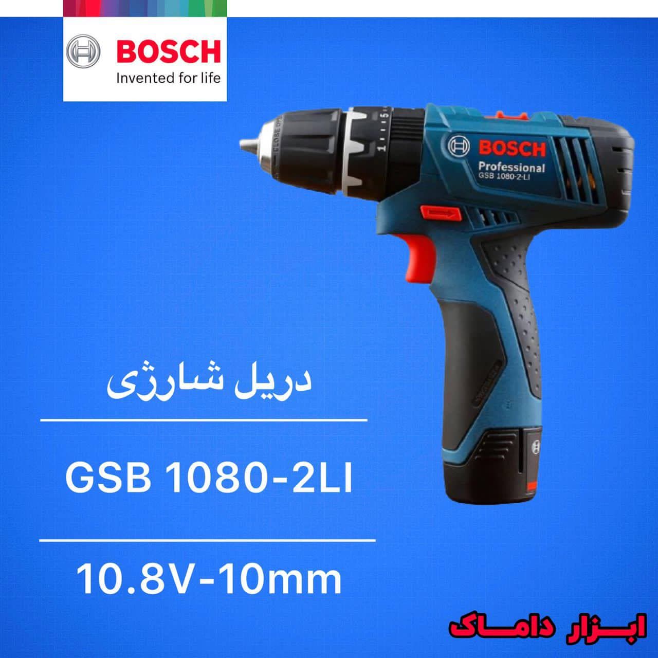 دریل چکشی شارژی بوش مدلGSB 1080-2Li