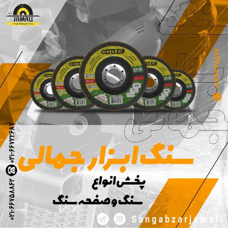 #ام_تی_سی‏#m_t_cپخش فلاپی ام تی س