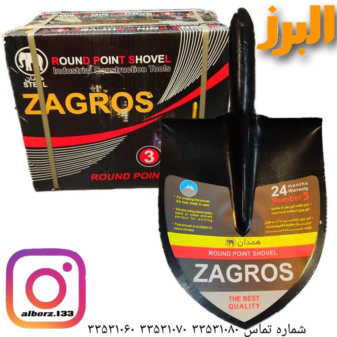 بیل زاگرس کارتنی طرح کره#بیلفر