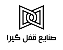 قفل گیرا