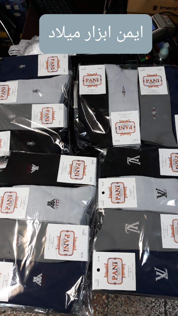 جوراب مردانه ساق بلندکیفیت عالیقی