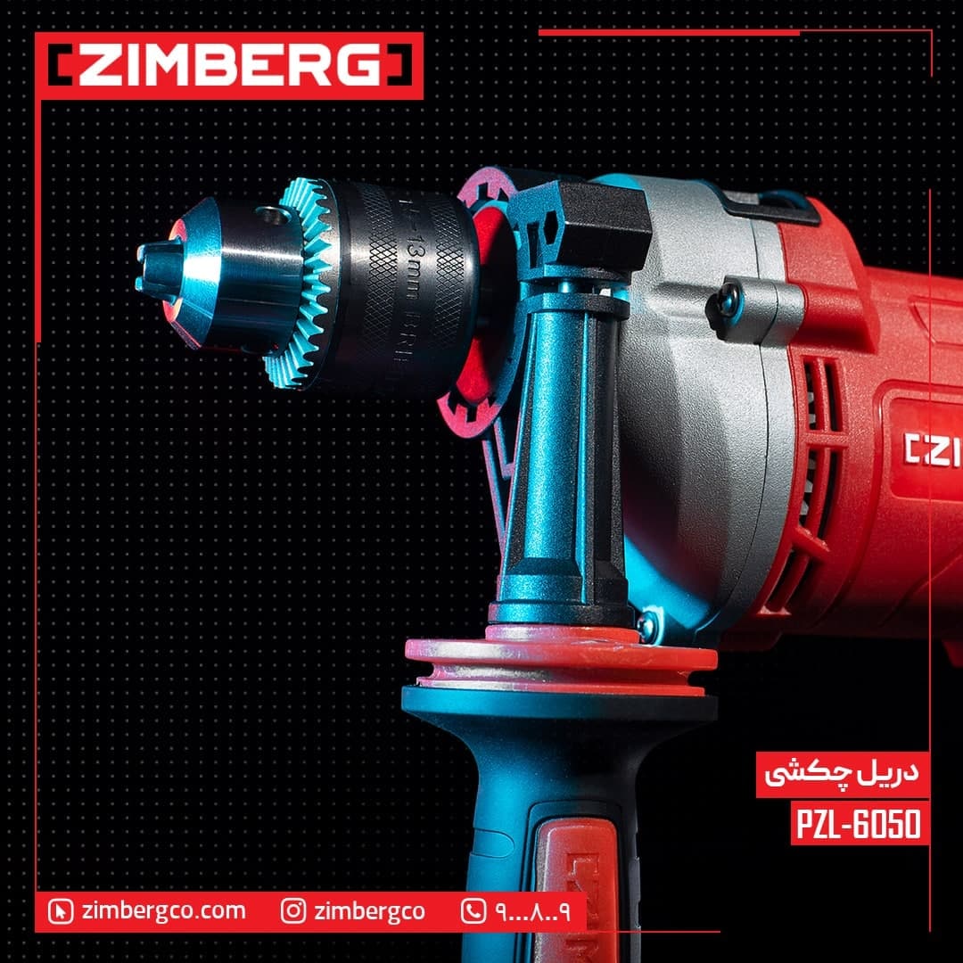 دریل چکشی زیمبرگمدل: PZI-6050ولت