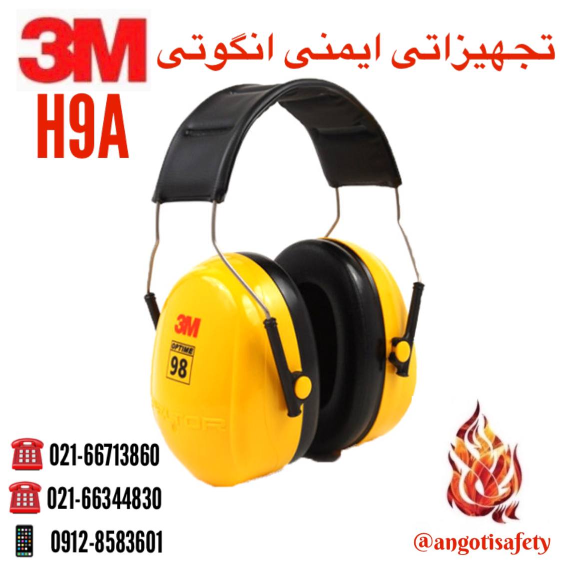 گوشی صداگیر H9A 3M اصلی و چینی تعدا
