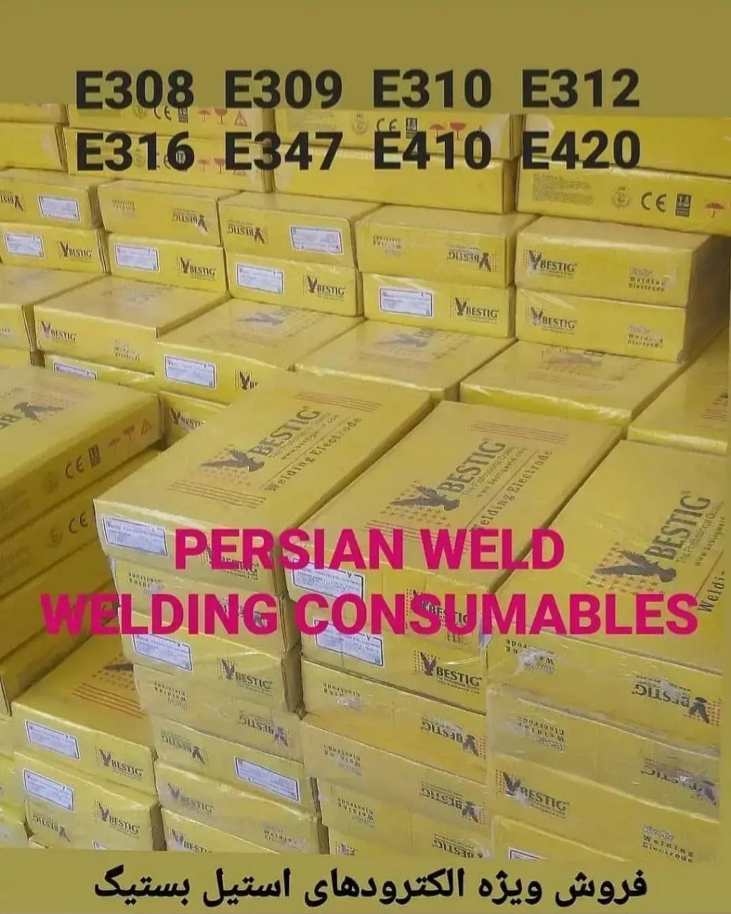 ‌ PERSIAN WELD:SALES OF WELDING 