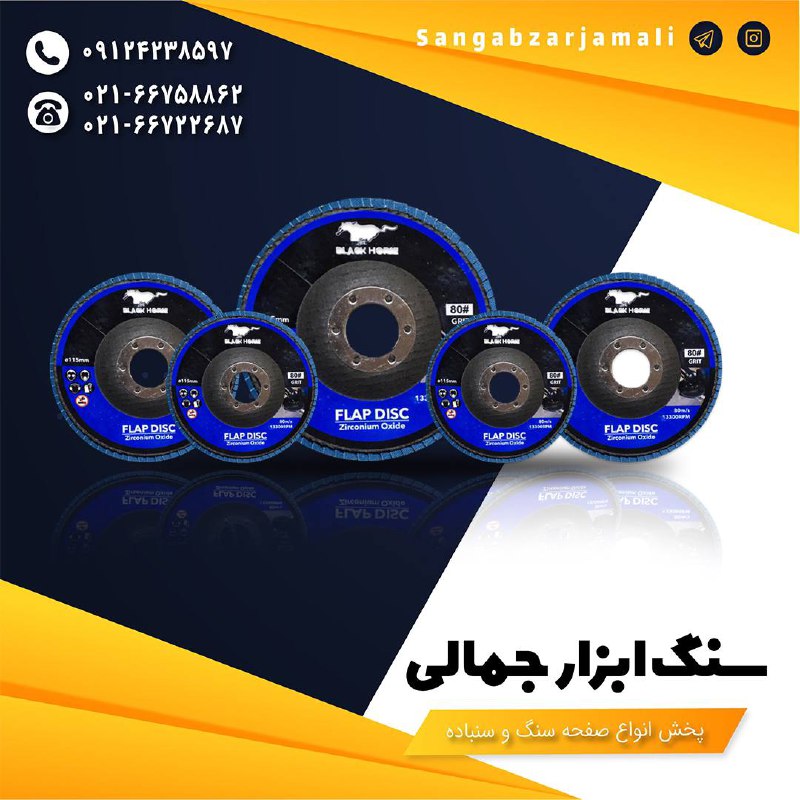 http://www.sangabzarjamali.com#بلک