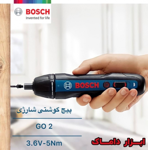 پیچ گوشتی ۳/۶ ولت شارژی بوشGO 2
