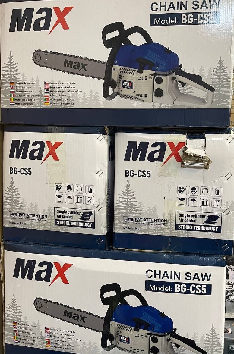 اره مکس اره بنزینی️ 50سانتی 