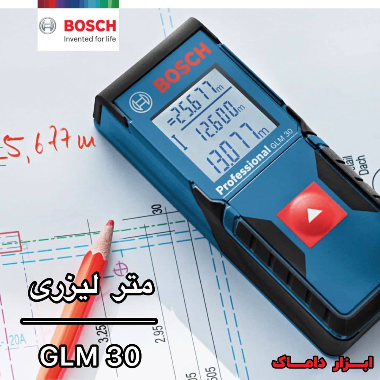 متر لیزری ۳۰ متری بوشBOSCHGLM 30