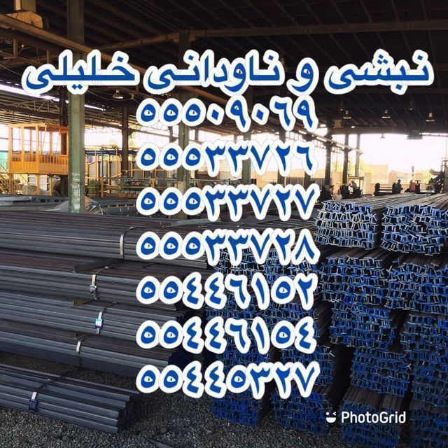 به نام خدانبشى٣سپهرنبشى ٤ نستا