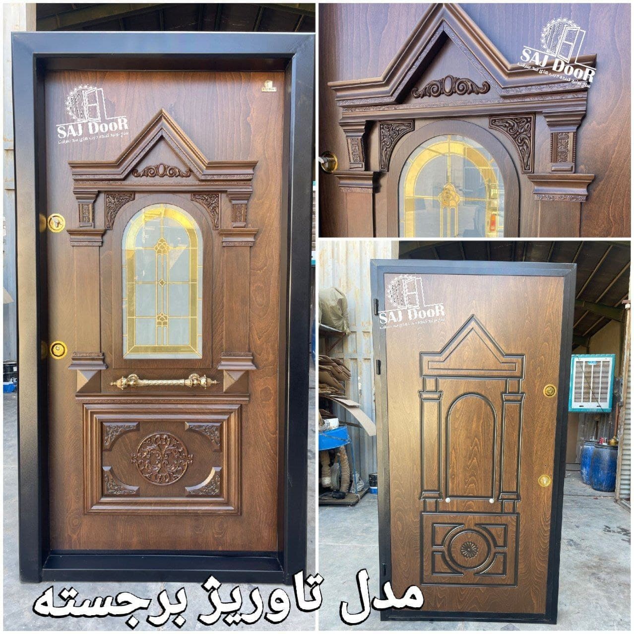 [ Photo ]کف۱۸ قفل کاله ترک یا ایرا