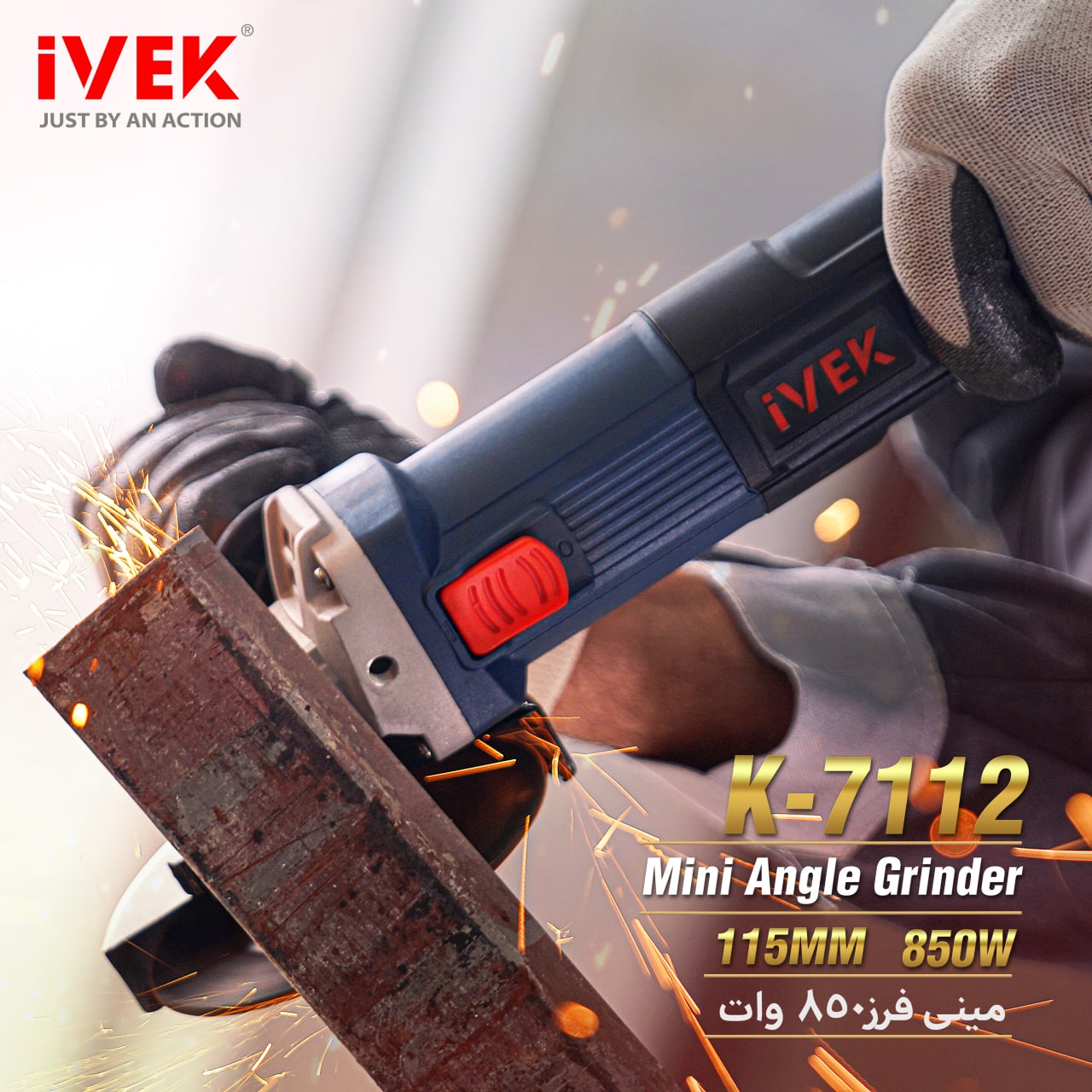مینی فرز ۸۵۰ وات K-7112 ایوکتفاوت 