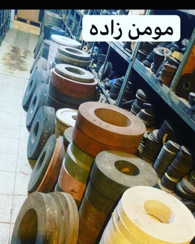 سنگ