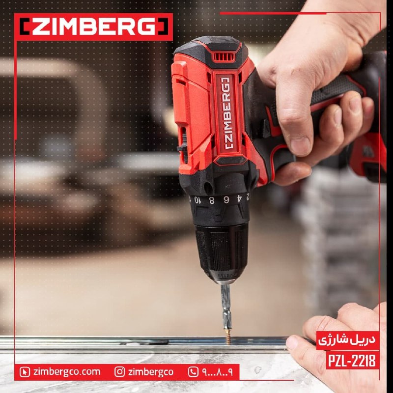 دریل شارژی زیمبرگمدل: PZL-2218و