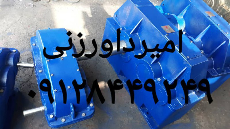 ساخت گیربکس های صنعتی (روسی، المانی