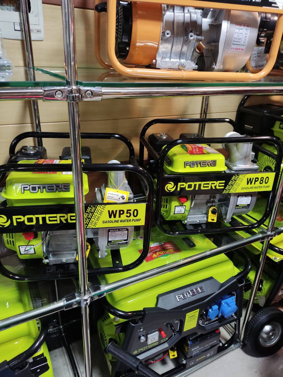 ابزار آلات ساختمانی بابایی#موتور 