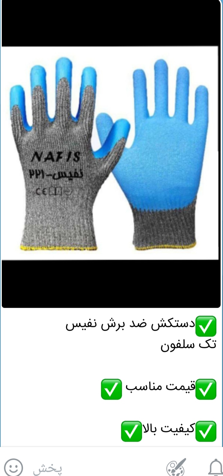 دستکش ضدبرش نفیس