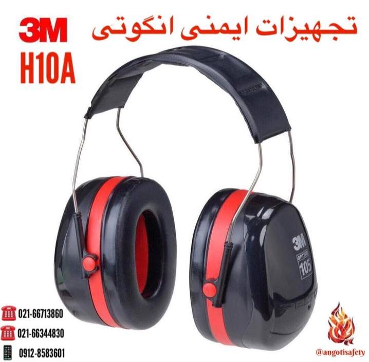 گوشی صداگیر H10A 3M اصلی و چینی تعد