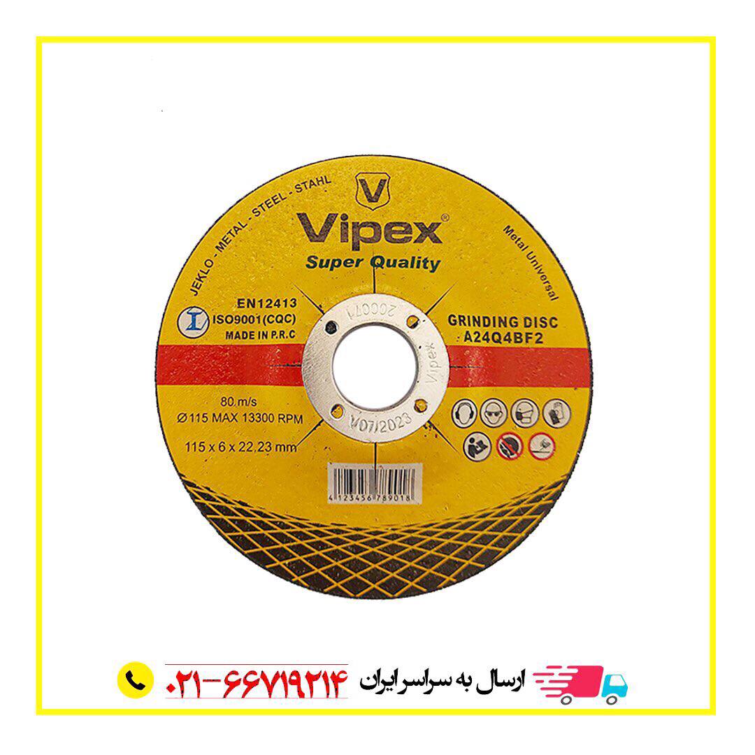 ️مگى ابزارصفحه سنگ ويپكسبا قيمت م