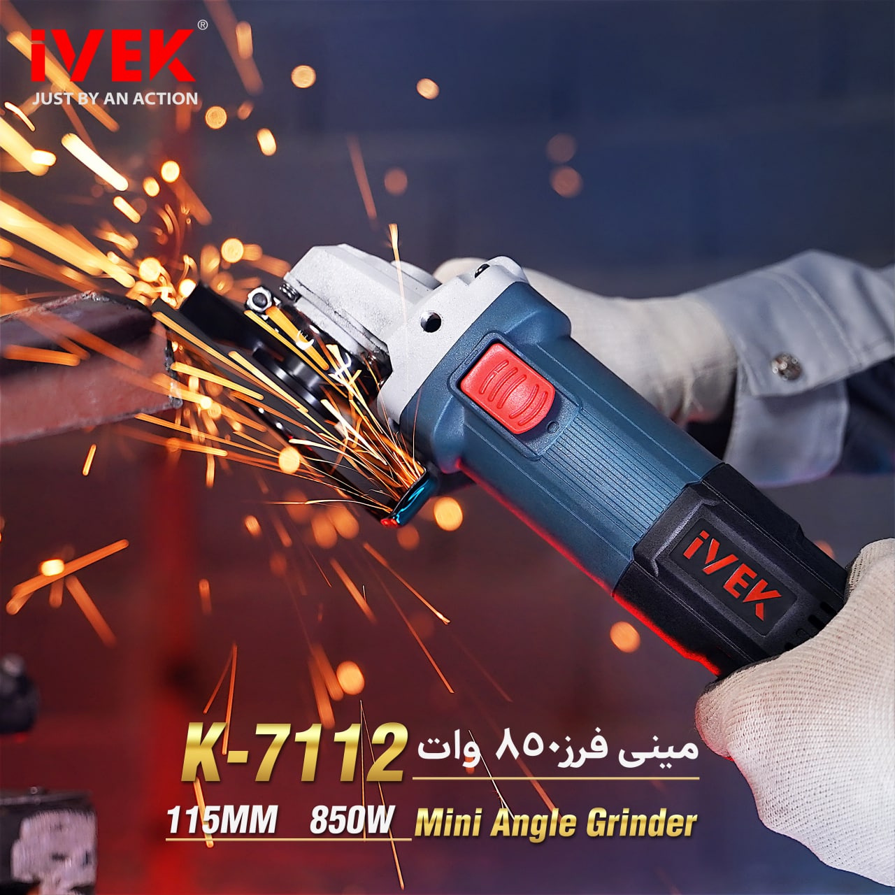 مینی فرز ۸۵۰ وات K-7112 ایوکتفاوت 