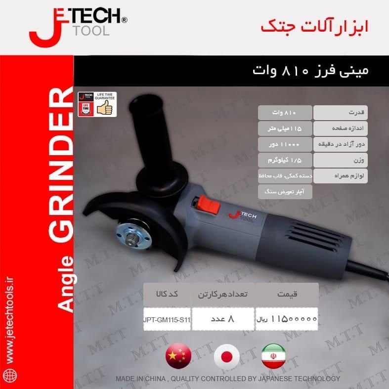  فروشگاه ابزار 118 سرمایه ما اعتم