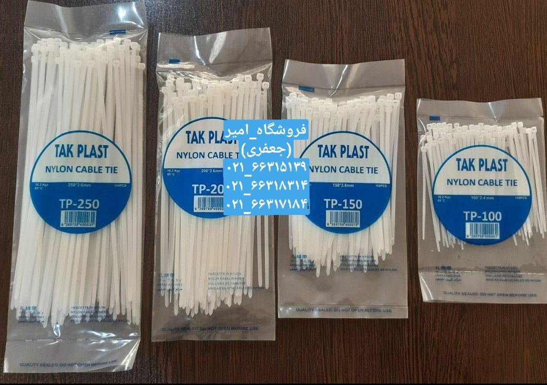 ‌‌‌‌ پخش بست کمربندیفروش بصورت کار