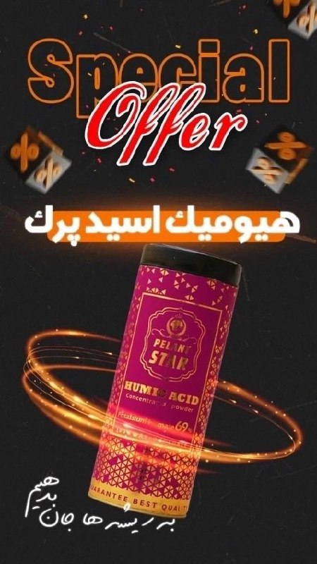 فرصت استثناییقیمت باور نکردنیکو