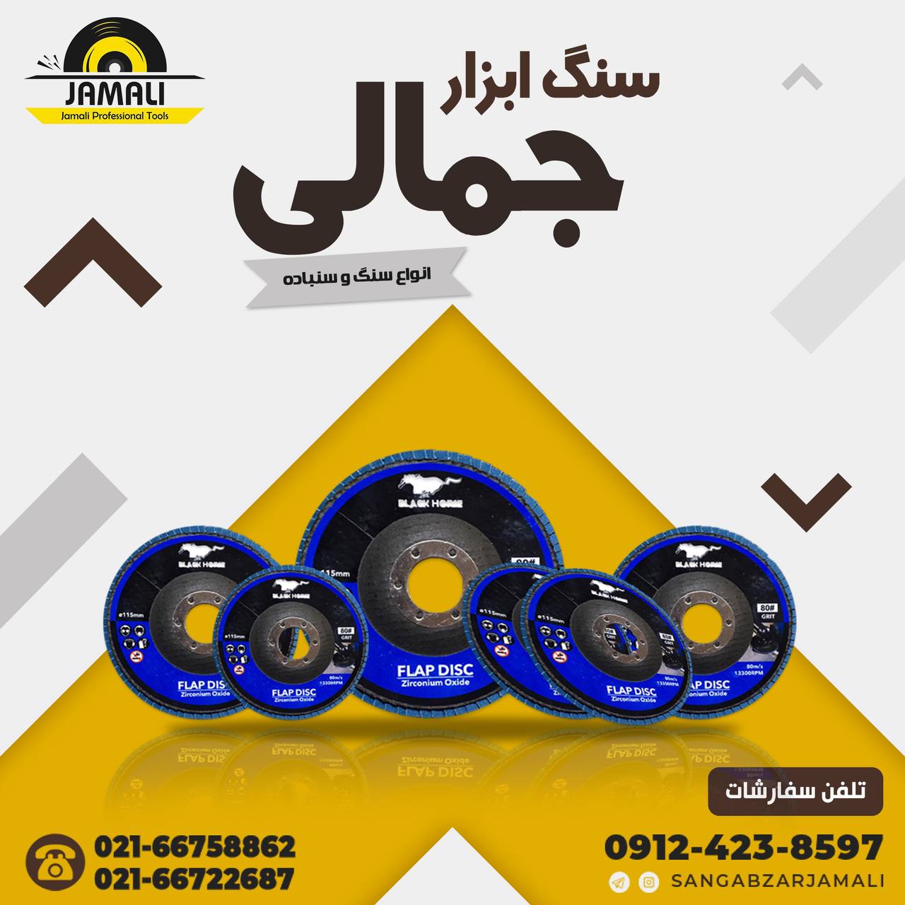 #بلک_هورسفلاپی بلک هورس بالاترین 