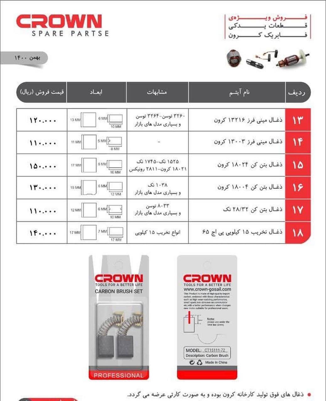 09126943543. 02634501234پخش مع