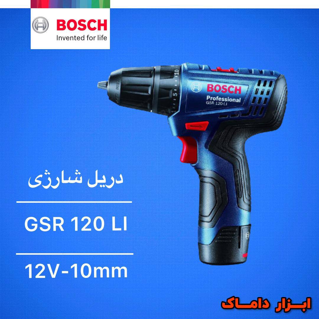 دریل پیچ گوشتی شارژی بوش 