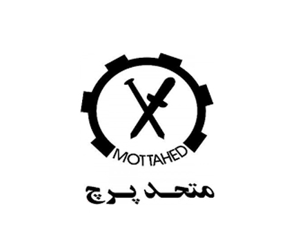 میخ پرچ متحد