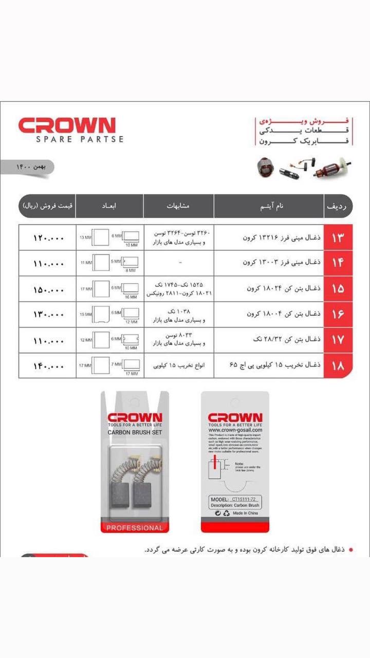 09126943543. 02634501234پخش مع