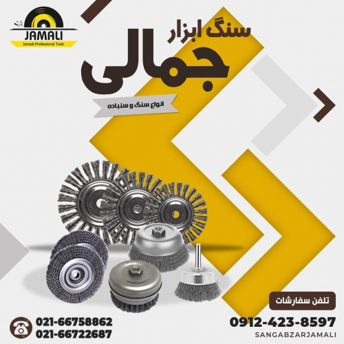 #فرچه_افشان_بافته ‼️پخش تمام مدل ها
