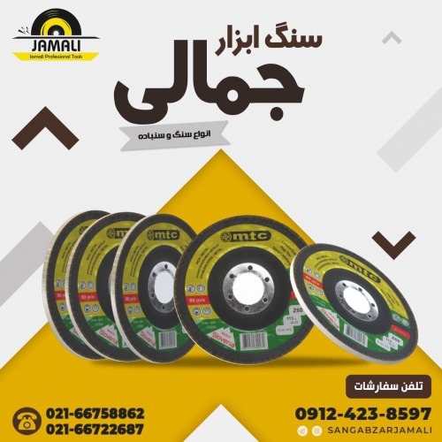 #ام_تی_سی ‏#m_t_c پخش فلاپی