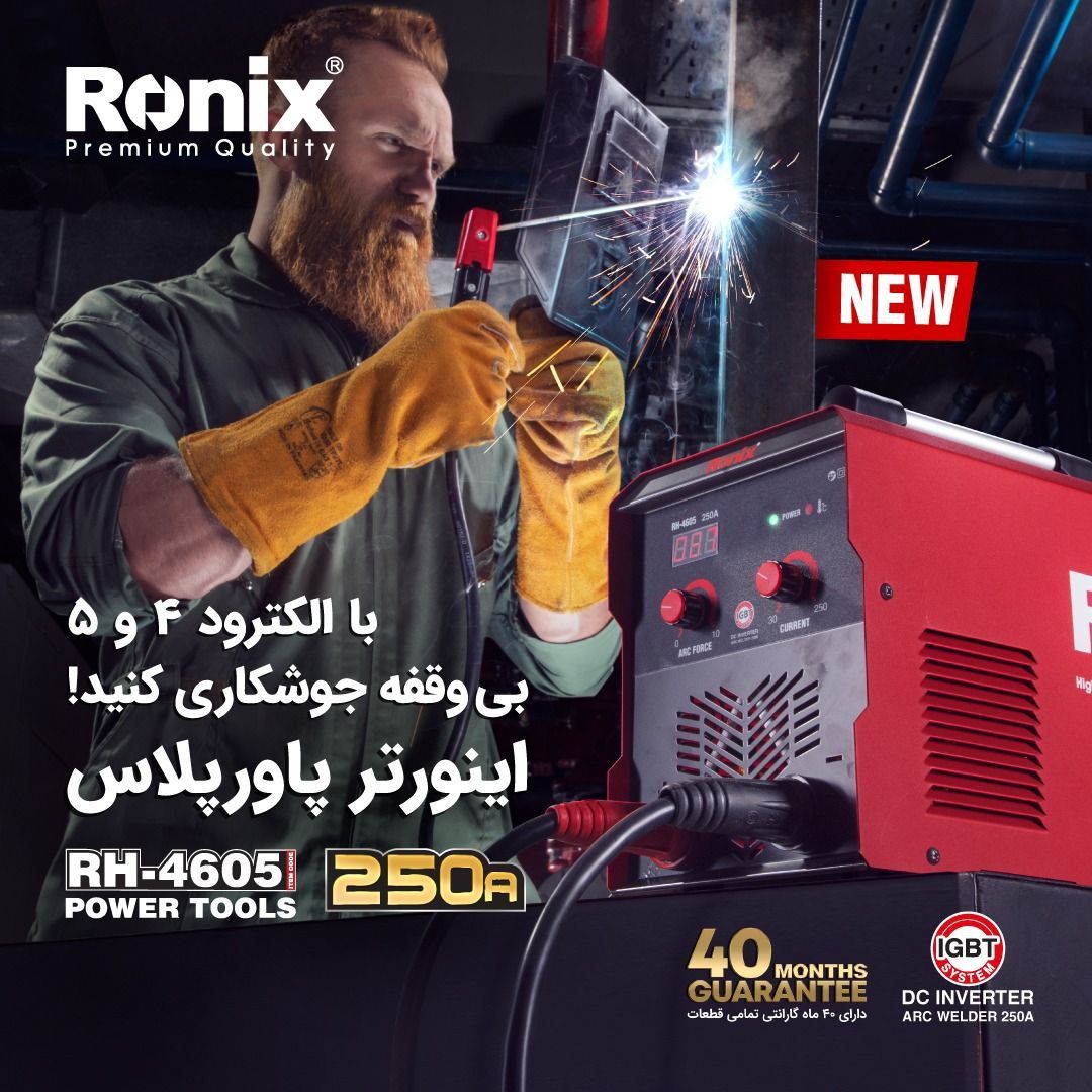 ️اینورتر RH-4605 رونیکس️کیفیت عال
