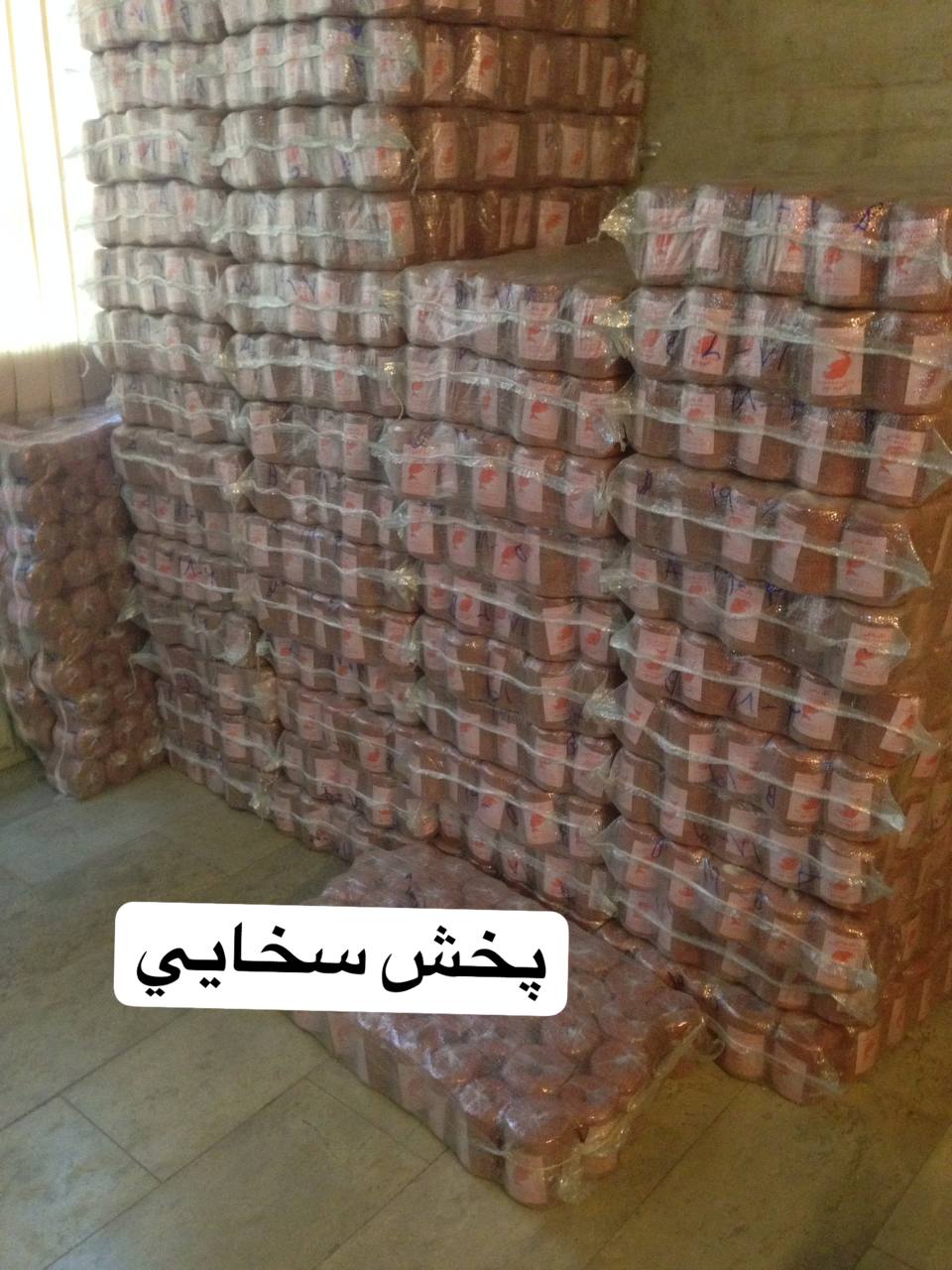 #نخ_بسته_بندي#نخ_شيرينيدوك سبك