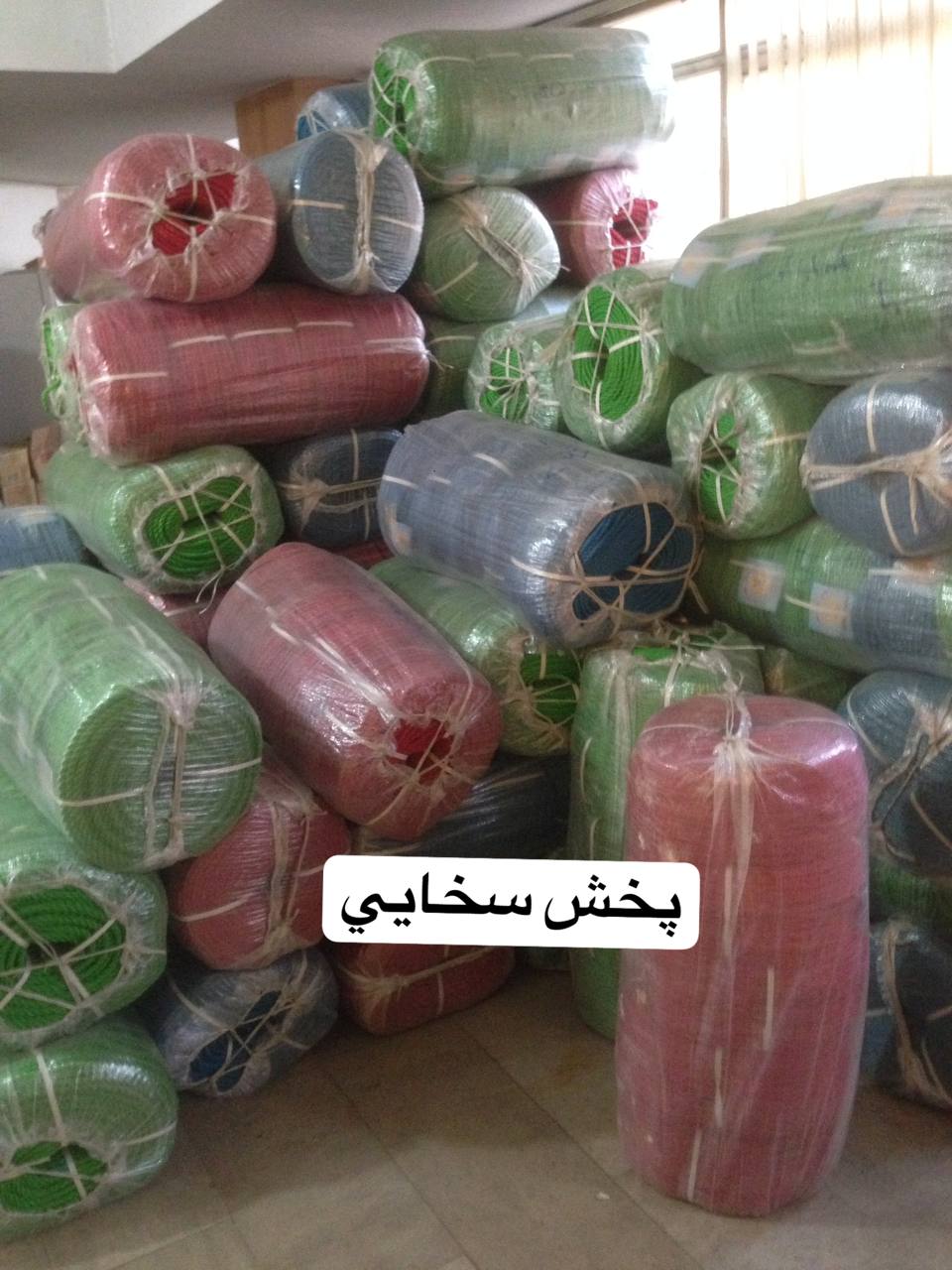 #طناب#طناب_پلاستيكي#طناب_درجه_١/٥