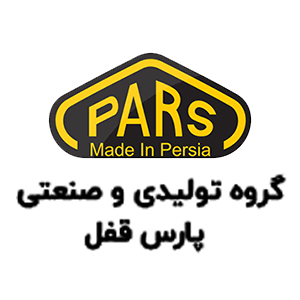 قفل پارس