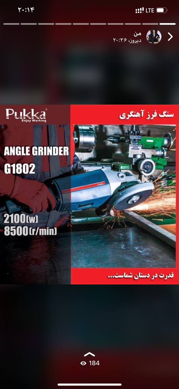 09126943543. 02634501234پخش مع