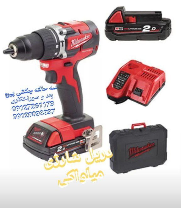 دریل شارژی میلواکی18ولت09127261173