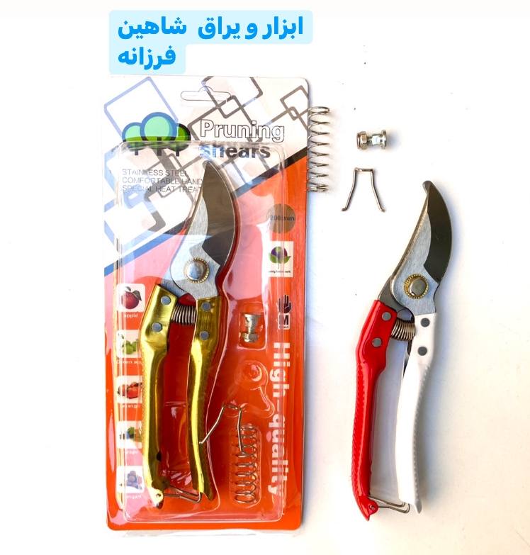 قیچی باغ وکیومی اعلابا لوازم یدکی 
