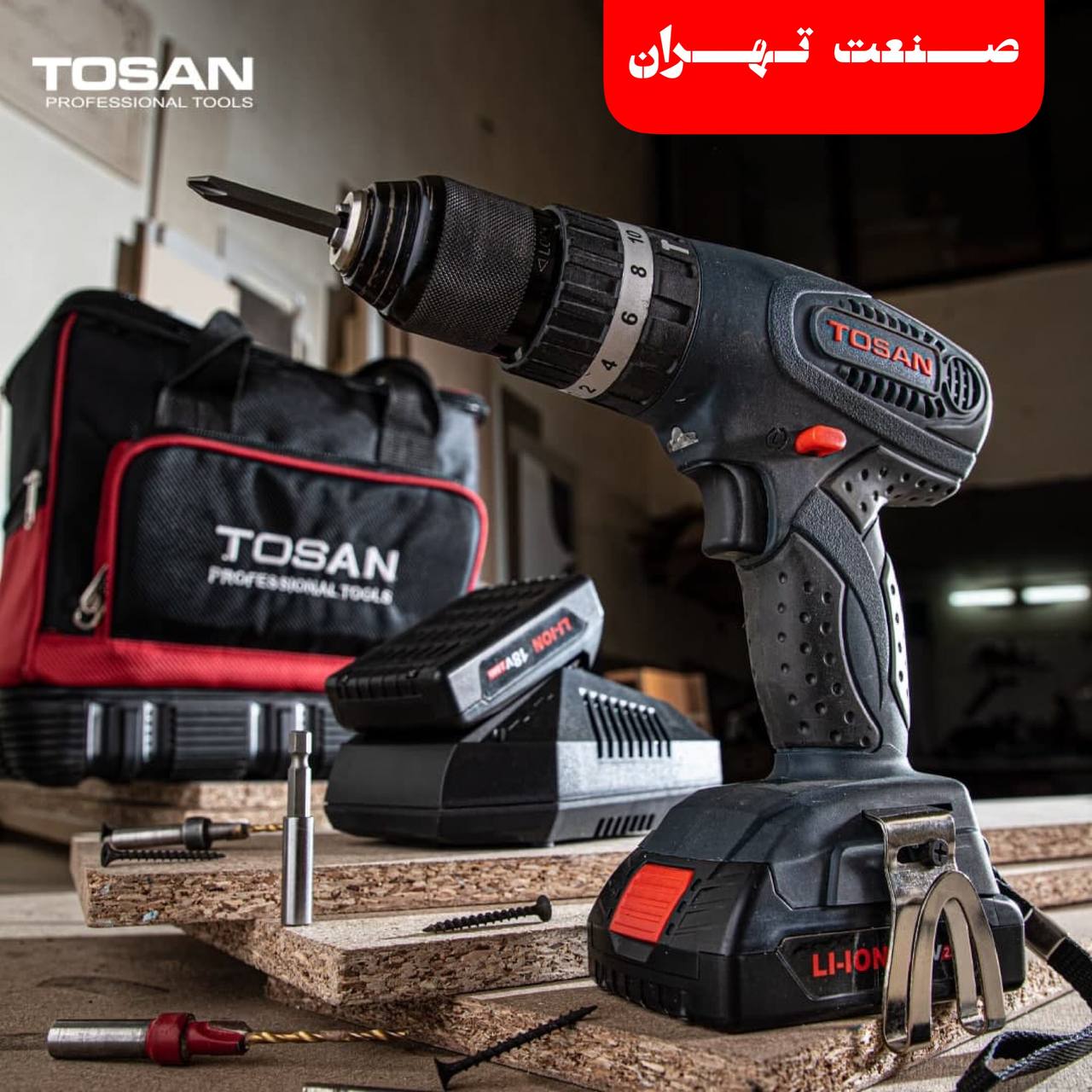 صنعت تهران فروش کلیه ابزار های دس