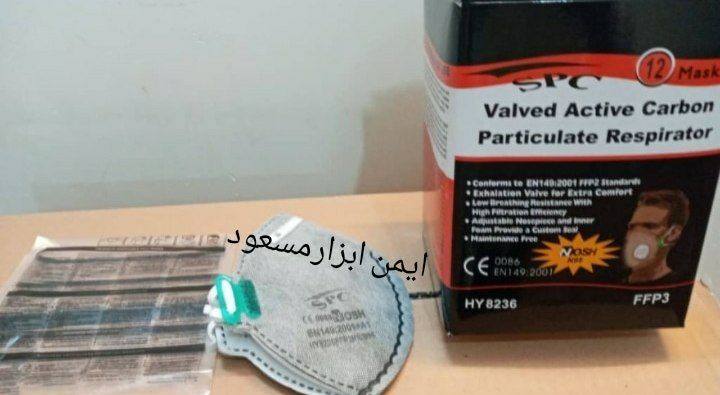 ️ماسک سوپاپ دار spc ️مدل p3 