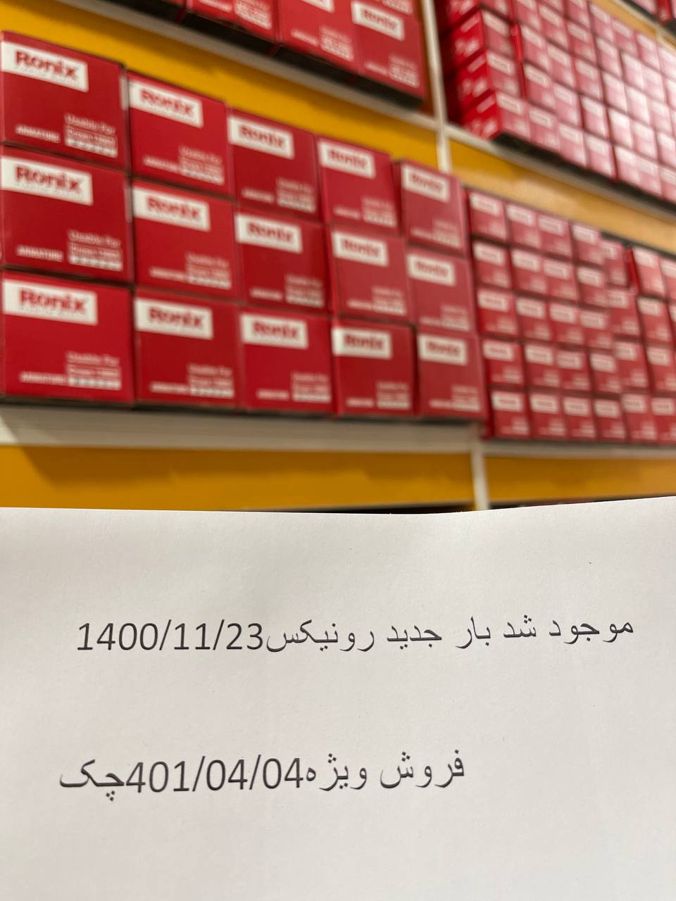 09126943543. 02634501234پخش مع