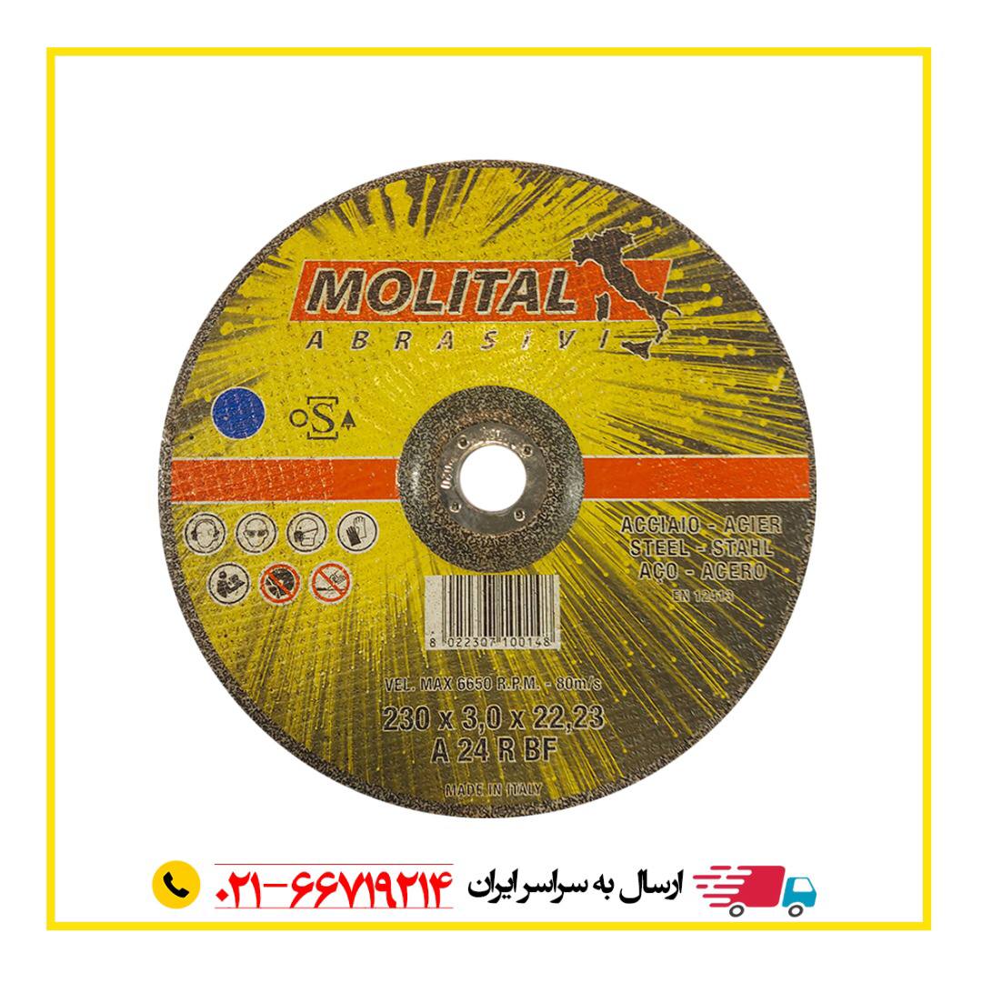 ️صفحه سنگ برند مولیتالساخت ایتالی