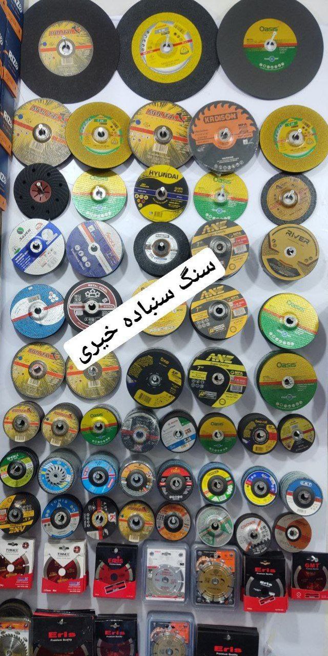 #بورس_سنگ_سنباده_خیری 