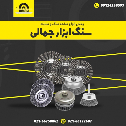 #فرچه_افشان_بافته ‼️پخش تمام مدل ها