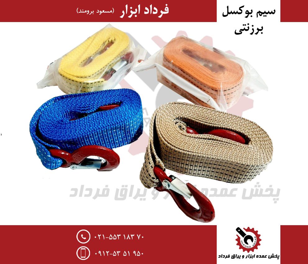سيم بكسل برزنتيجنس عالي-داراي رنگب