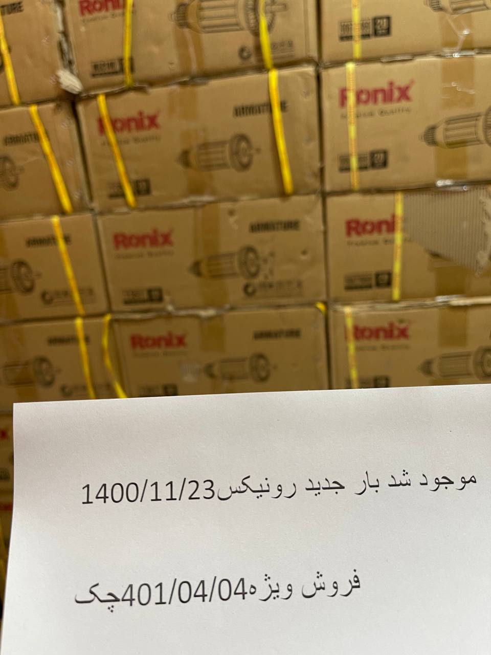 09126943543. 02634501234پخش مع