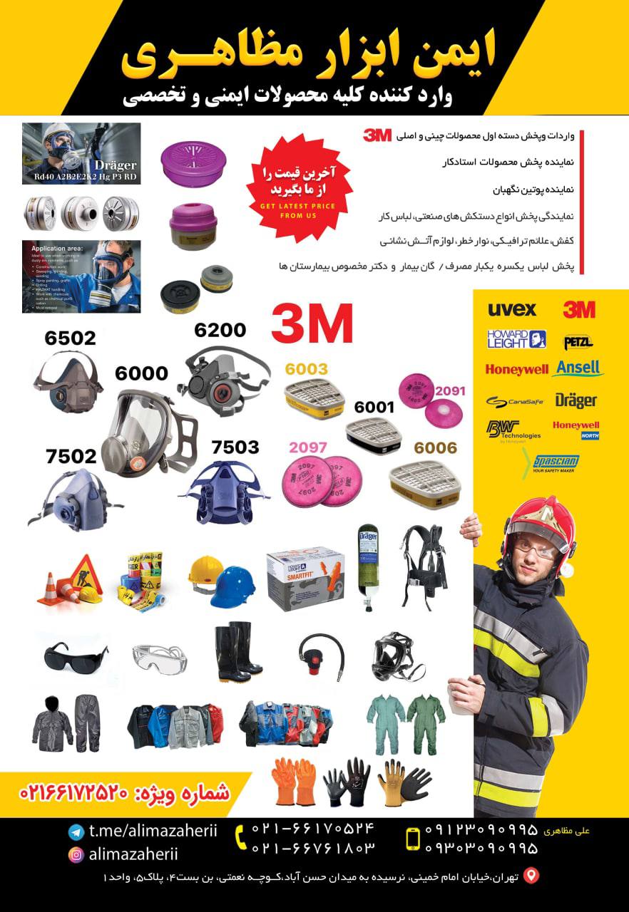09123090995