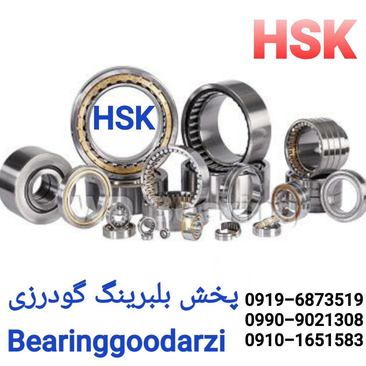پخش بلبرینگ گودرزی(بازار تهران) 